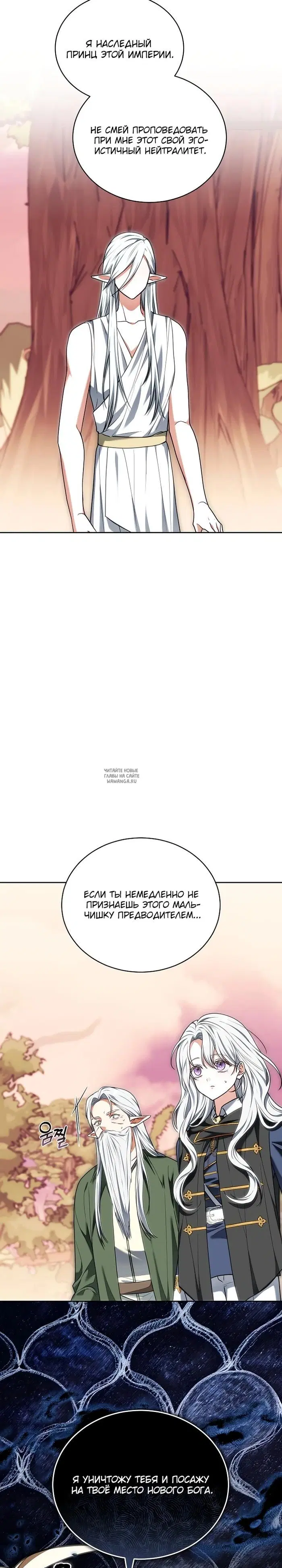 Page 24.000