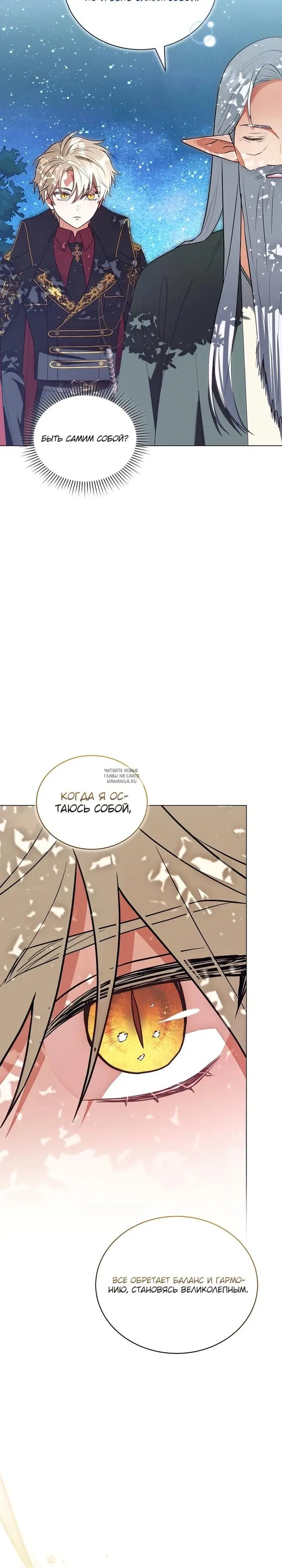 Page 24.000