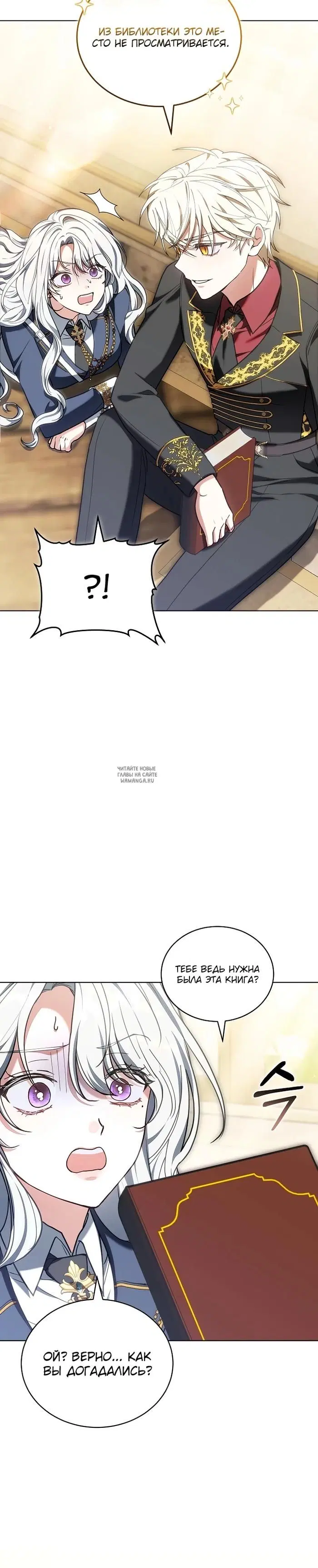 Page 24.000