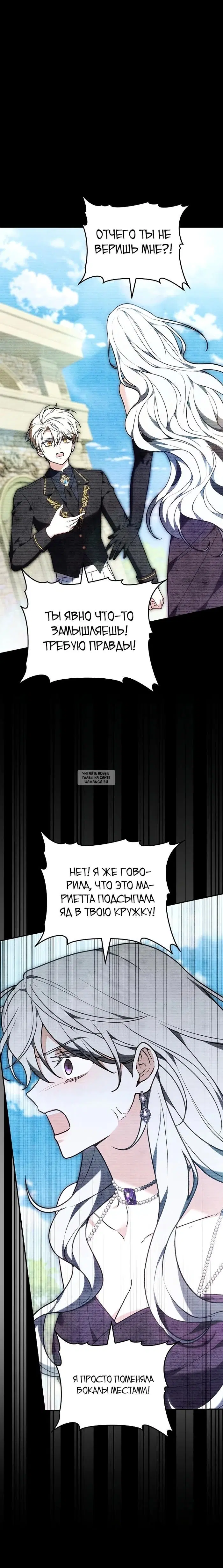 Page 24.000