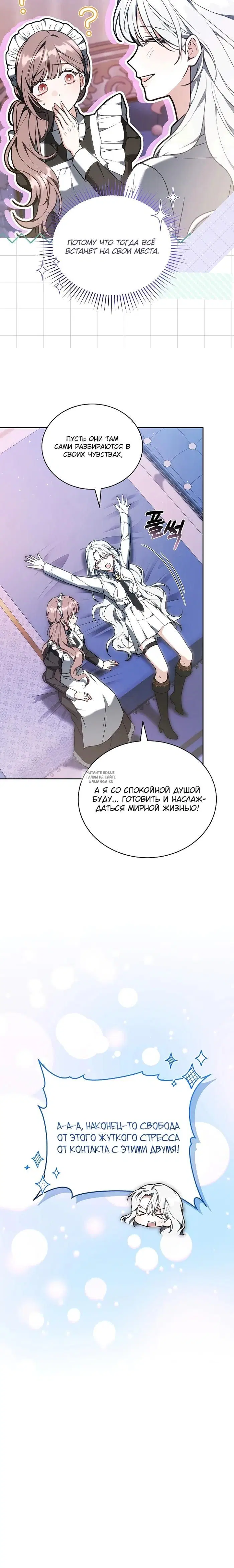 Page 24.000