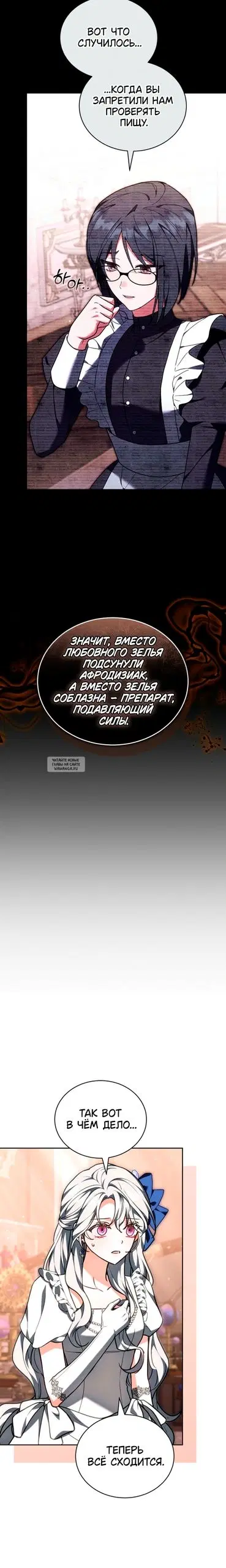 Page 24.000