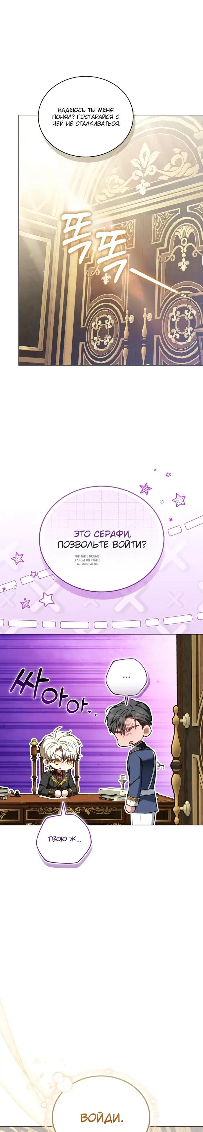 «Леди сталкер», глава 1, страница 25.000000000