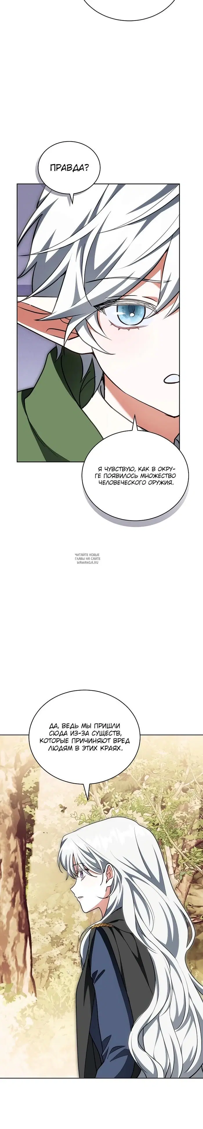 Page 25.000