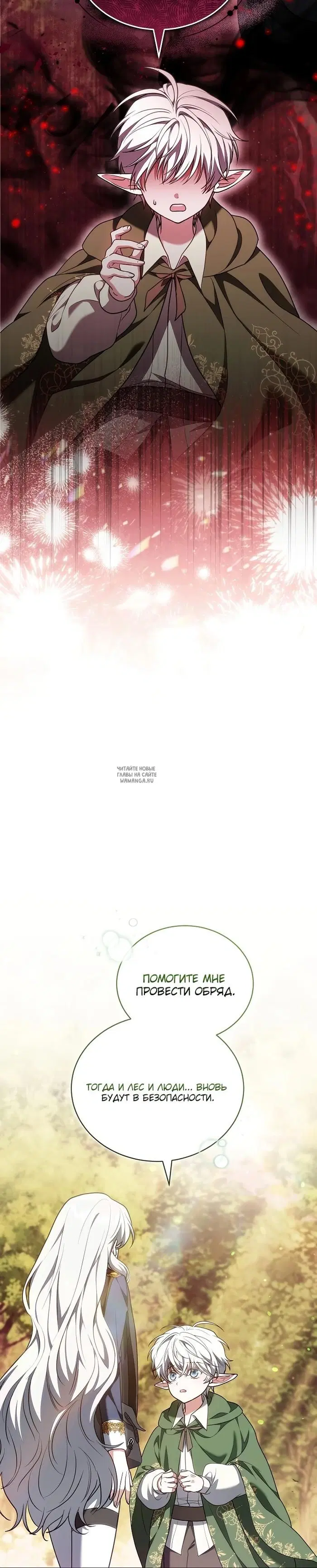 Page 25.000