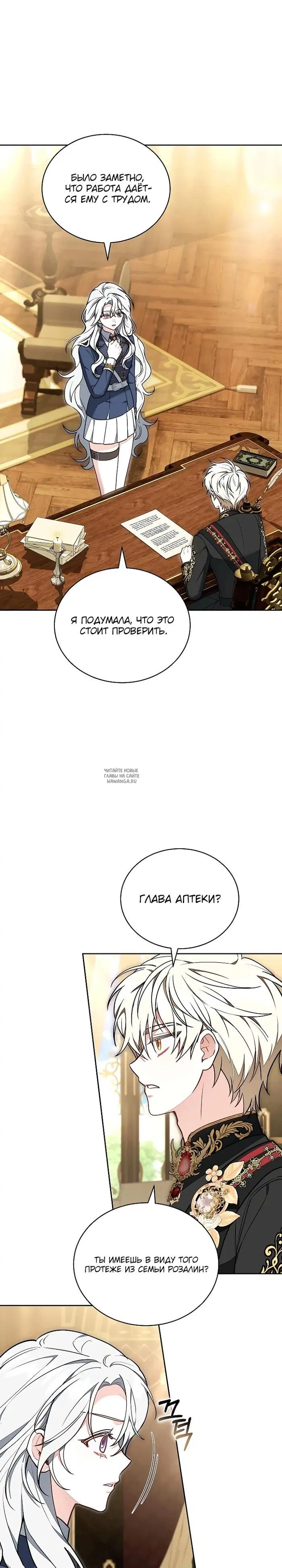 Page 25.000