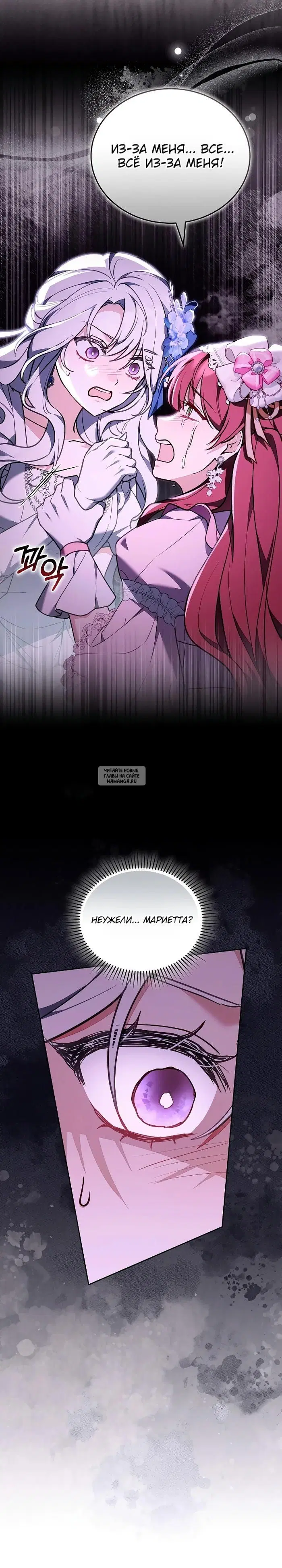 Page 25.000