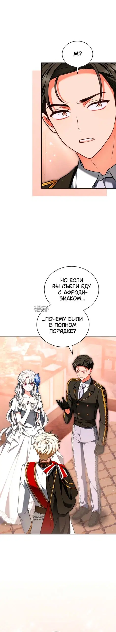 Page 25.000