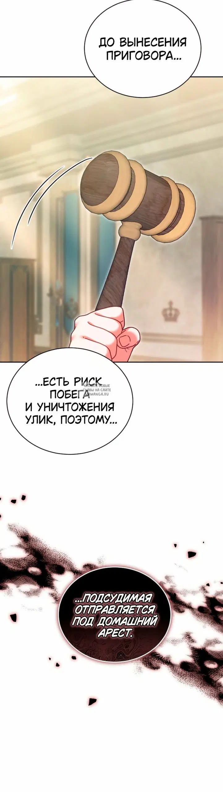 Page 25.000