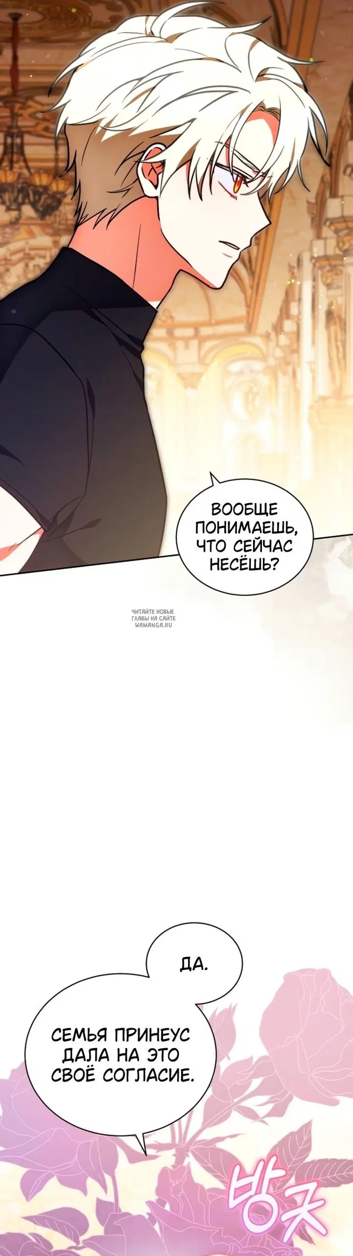 Page 25.000
