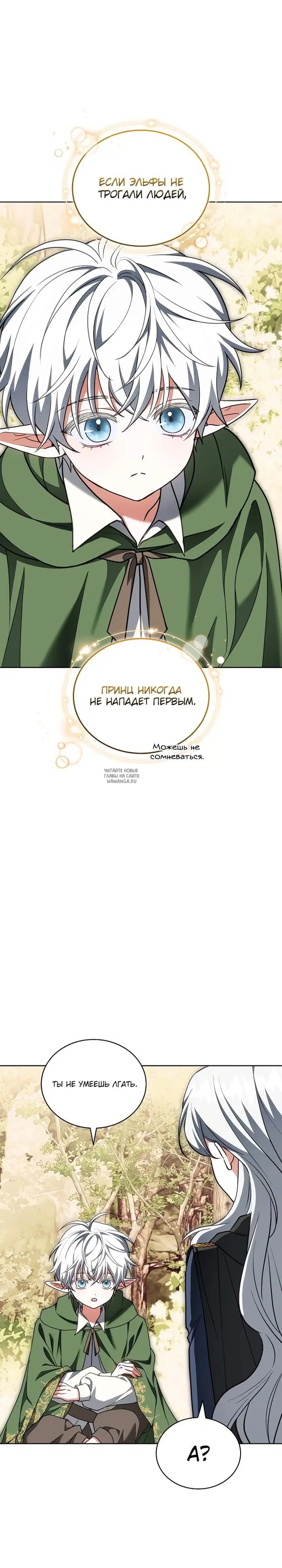 Page 26.000