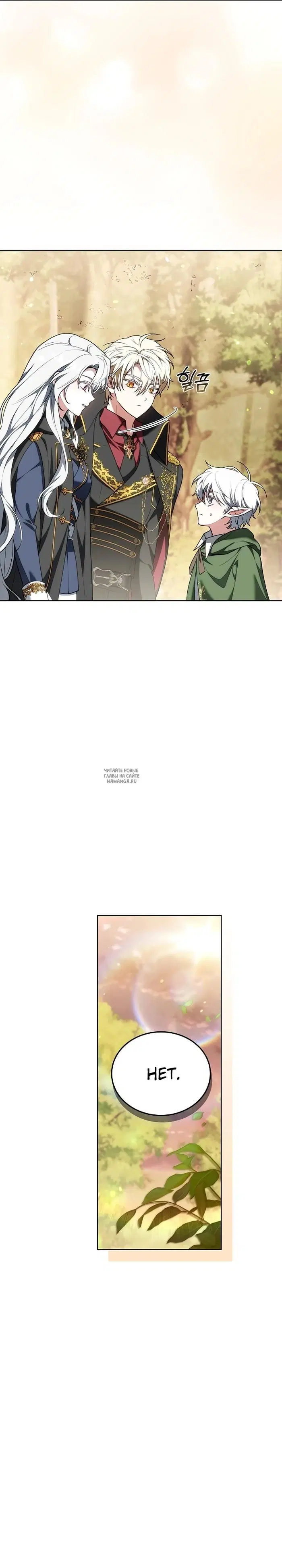 Page 26.000
