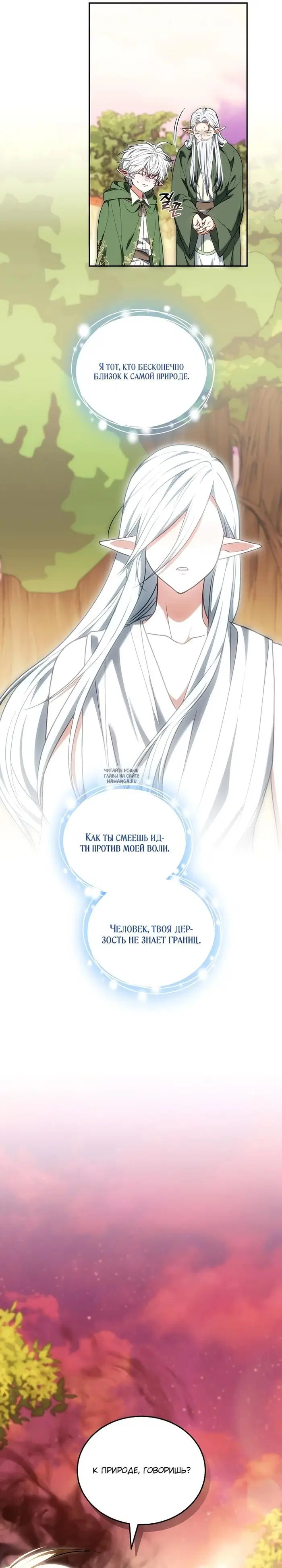 Page 26.000