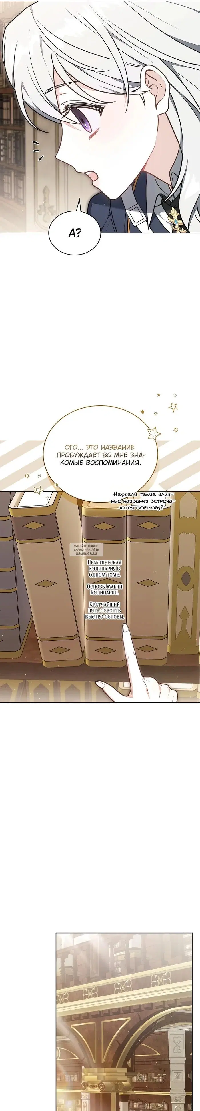 Page 26.000