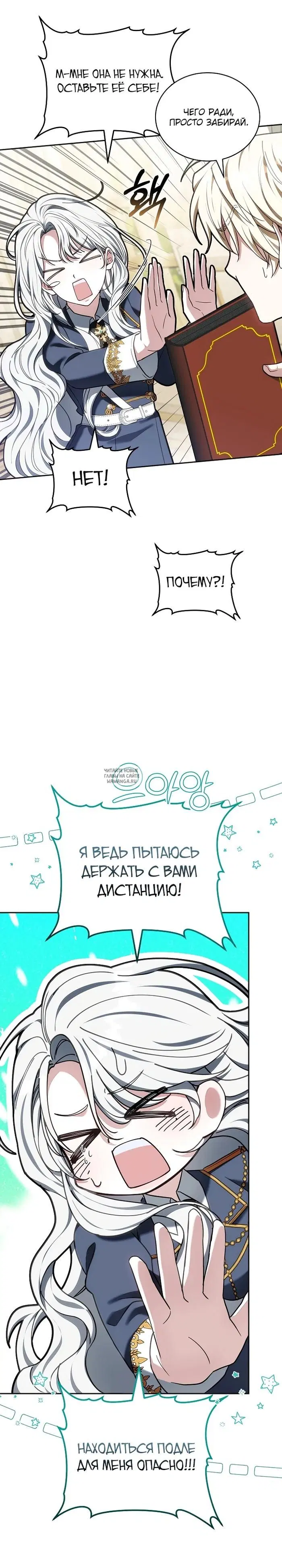 Page 26.000