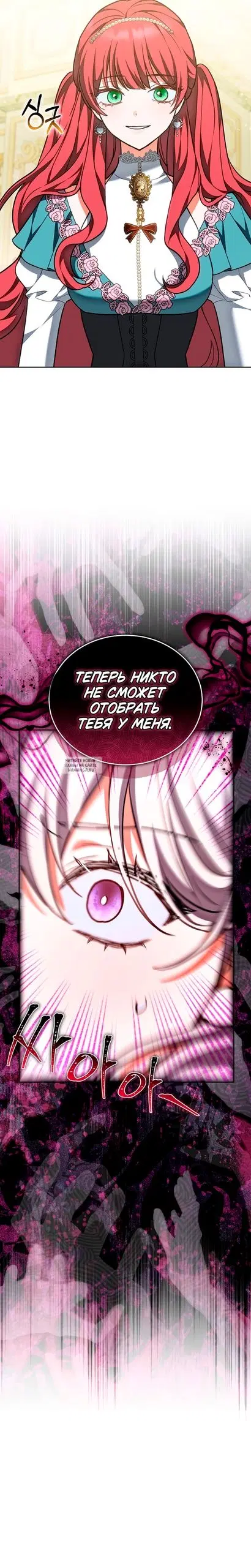 Page 26.000