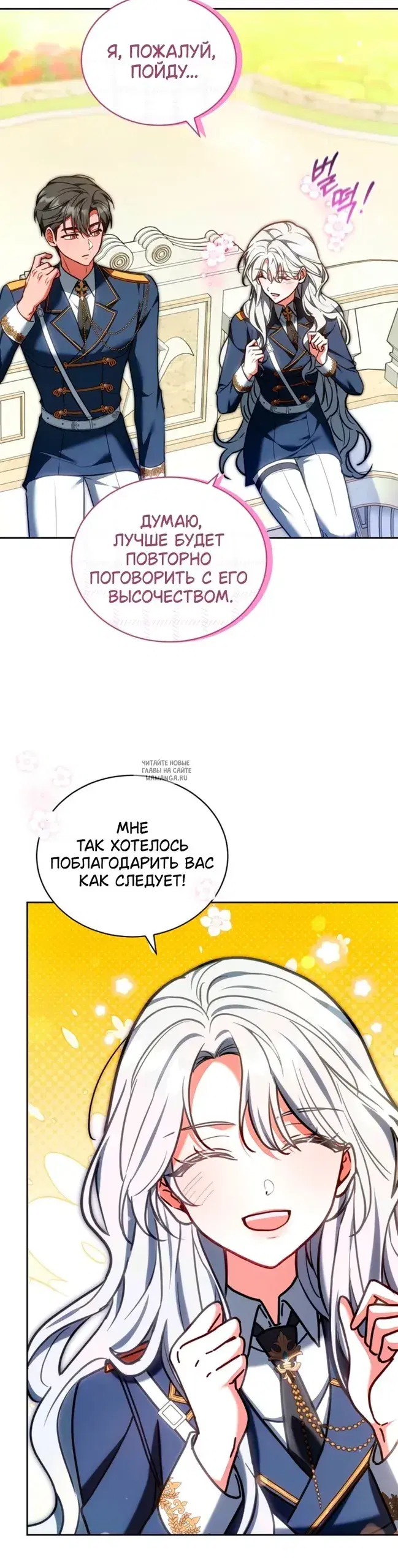 Page 26.000