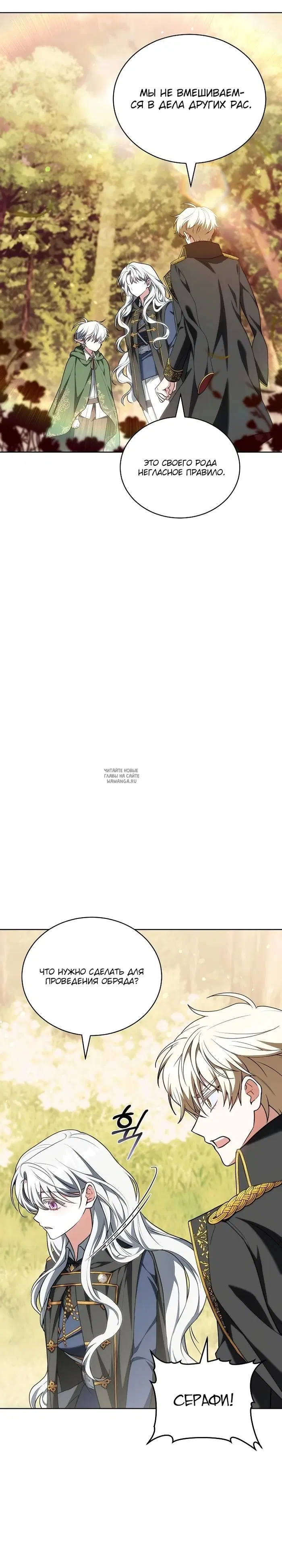 Page 27.000