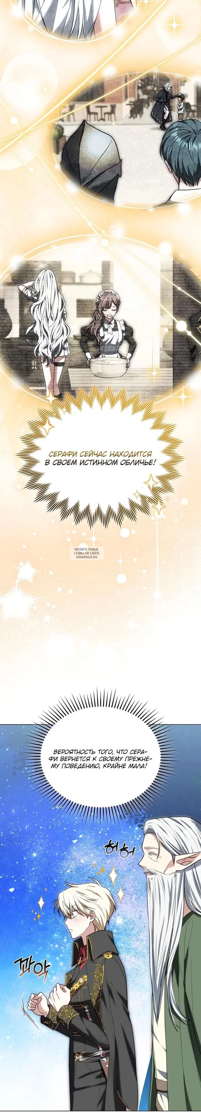 Page 27.000
