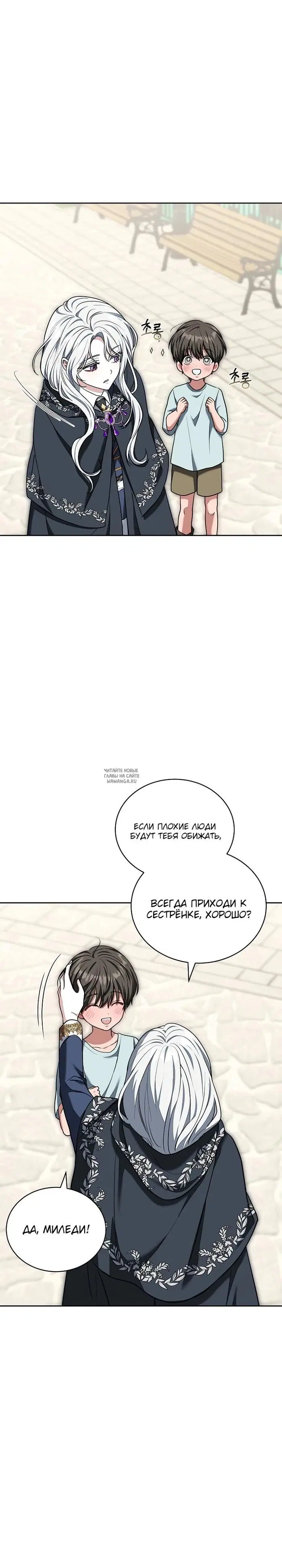 Page 28.000