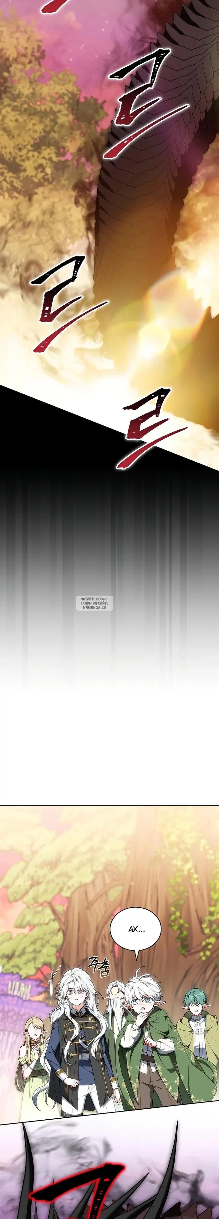 Page 28.000
