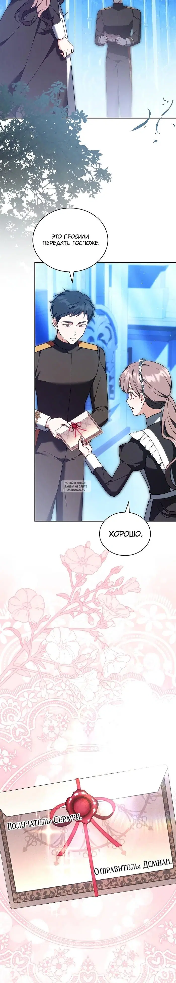 Page 28.000
