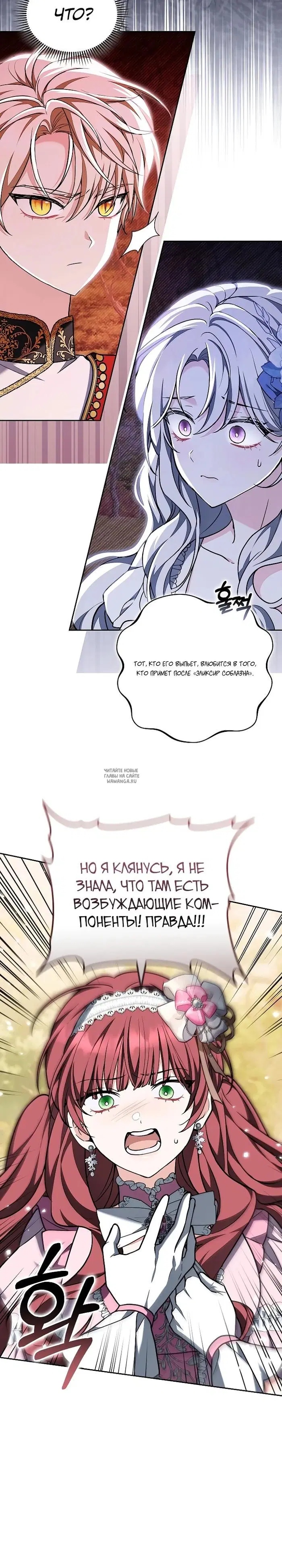 Page 28.000
