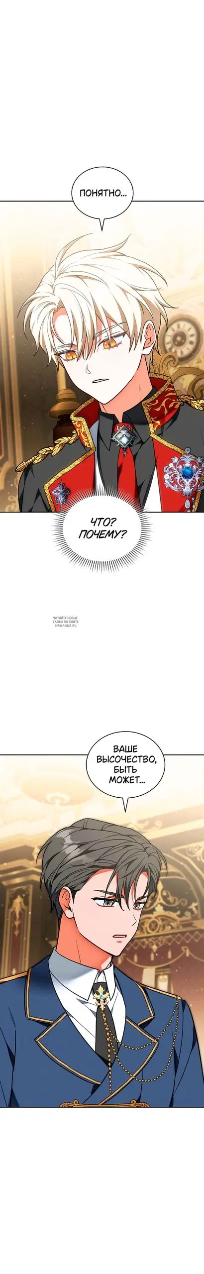 Page 28.000