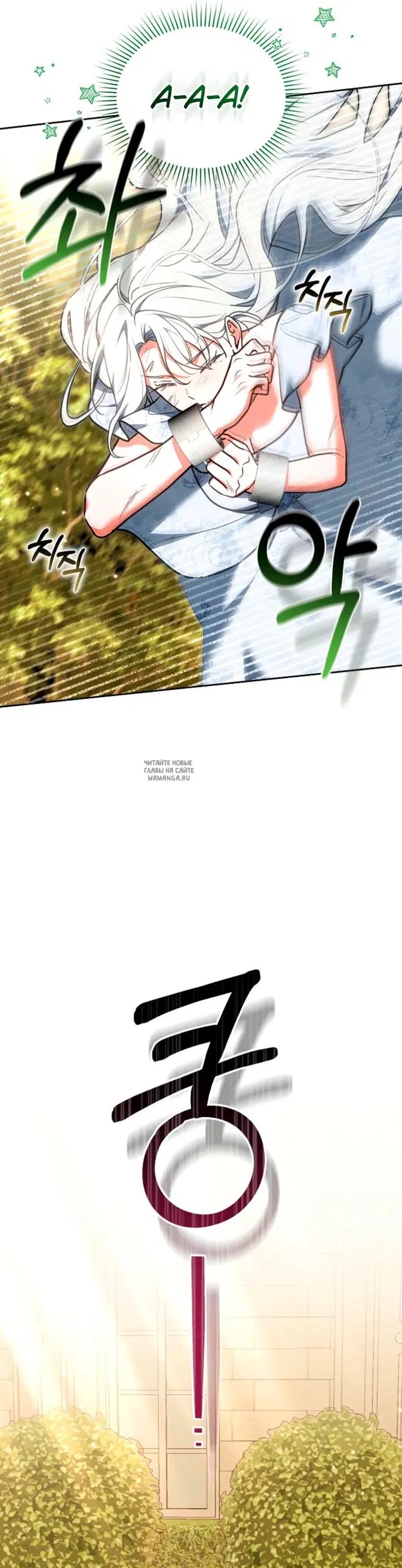 Page 28.000