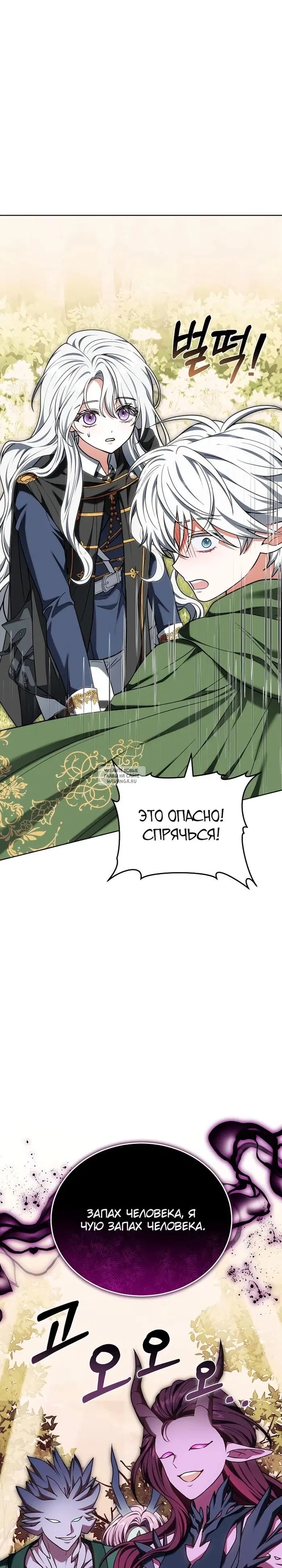 Page 29.000
