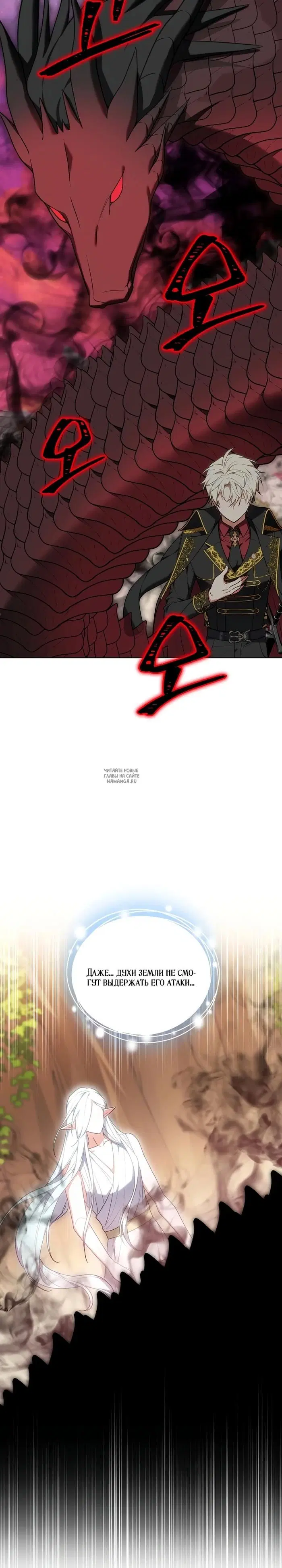 Page 29.000