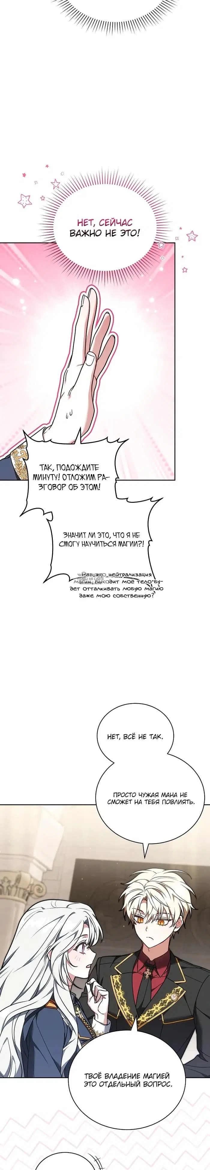 Page 29.000