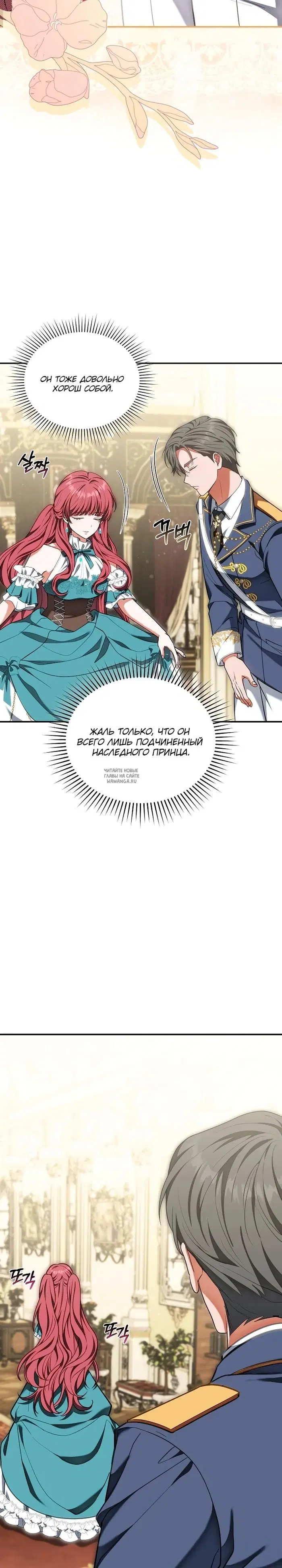 Page 29.000