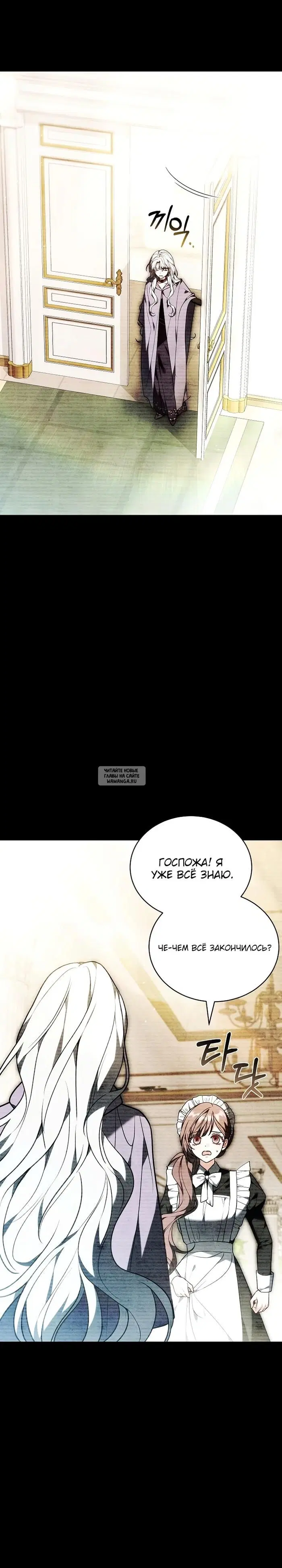 Page 29.000