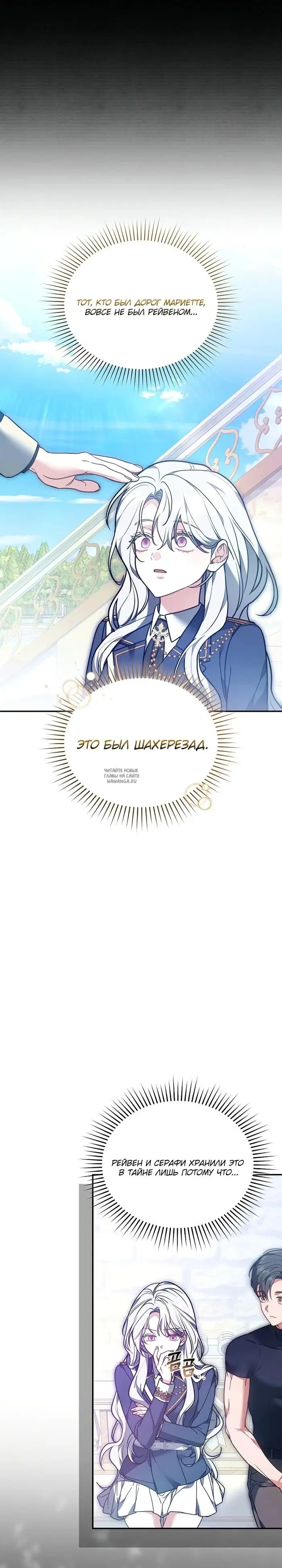 Page 29.000