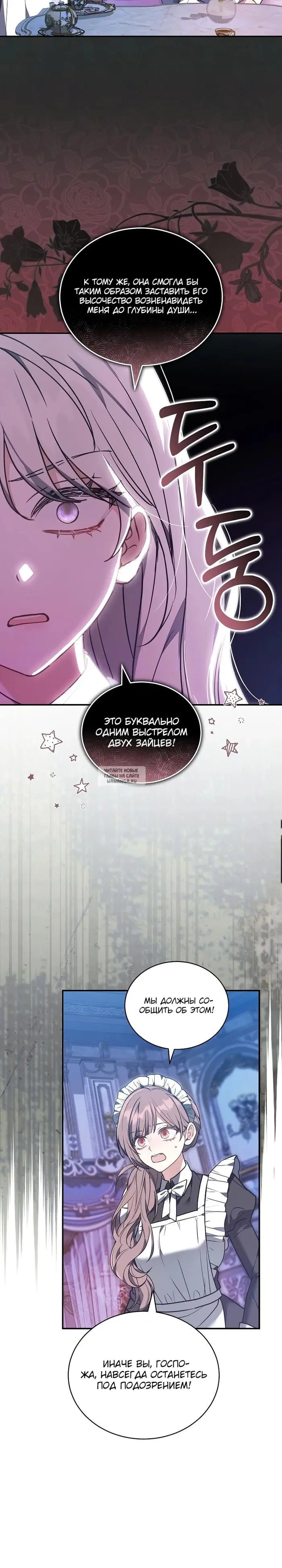 Page 29.000