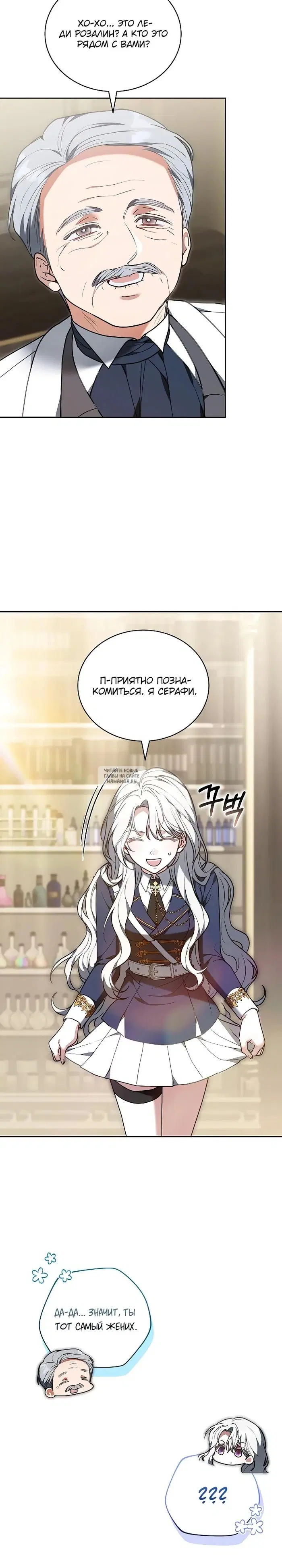 Page 29.000