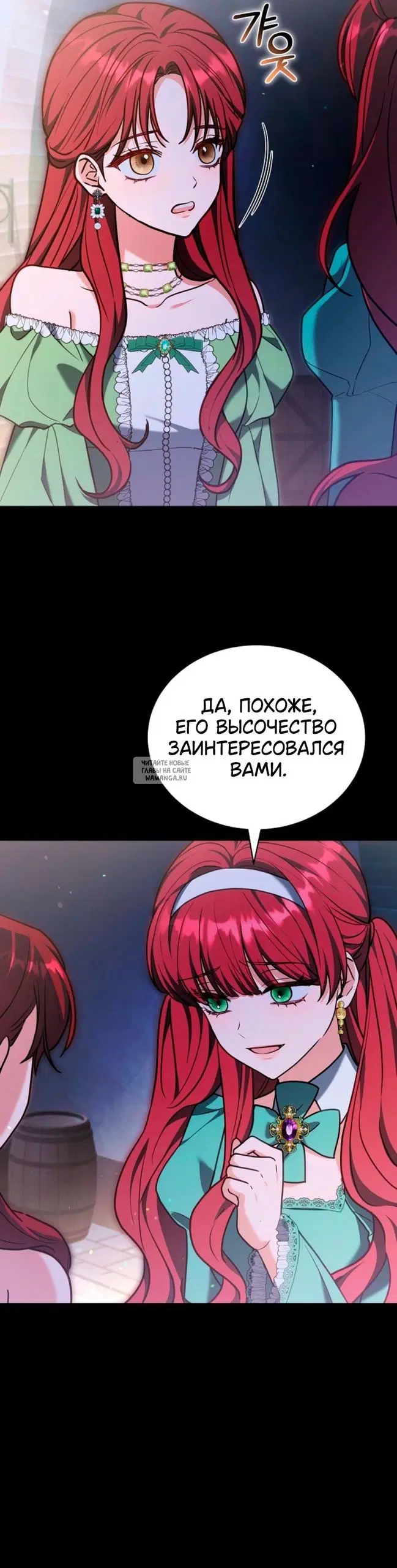 Page 29.000