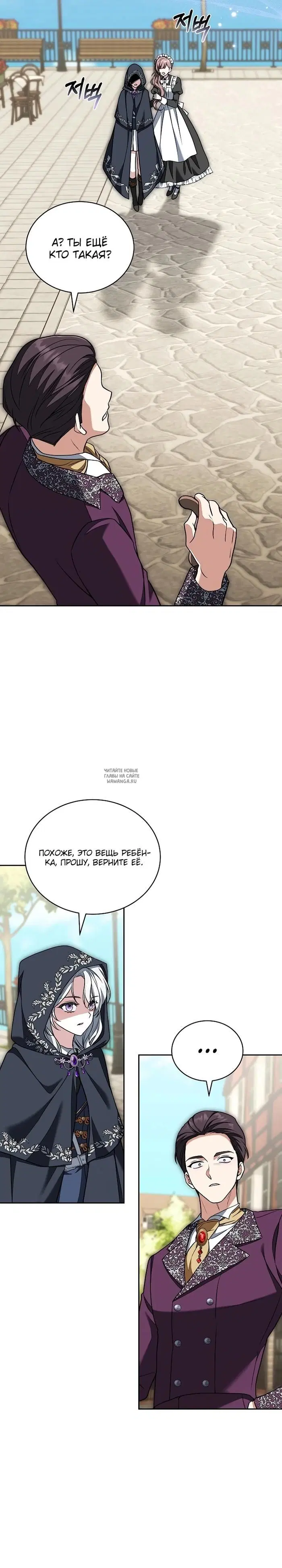 Page 20.000