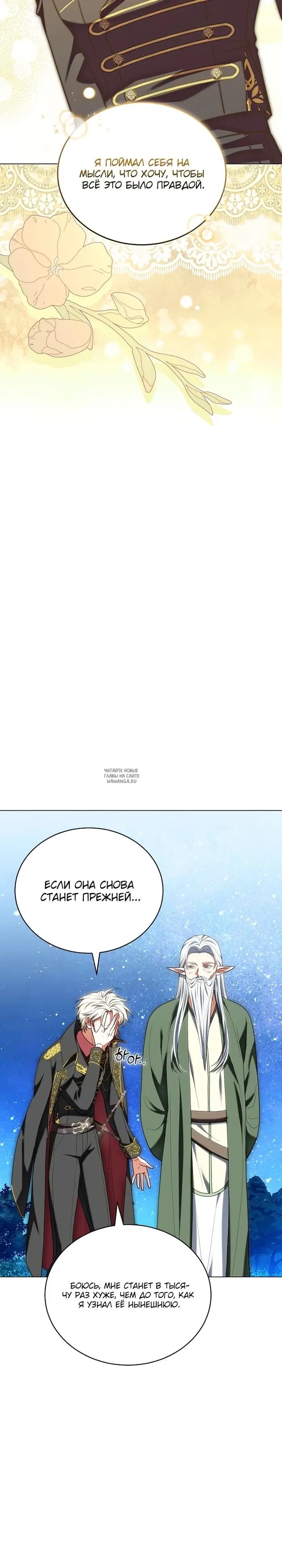 Page 20.000