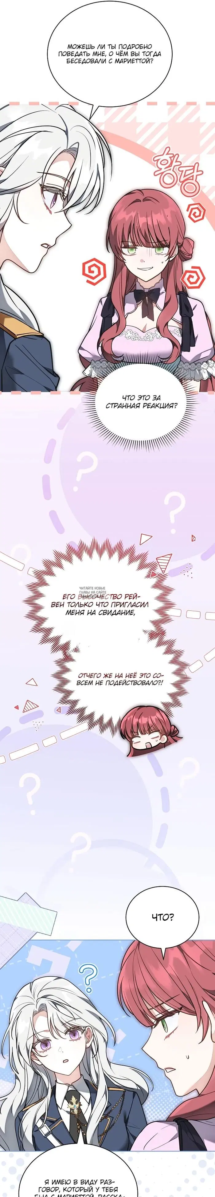 Page 20.000
