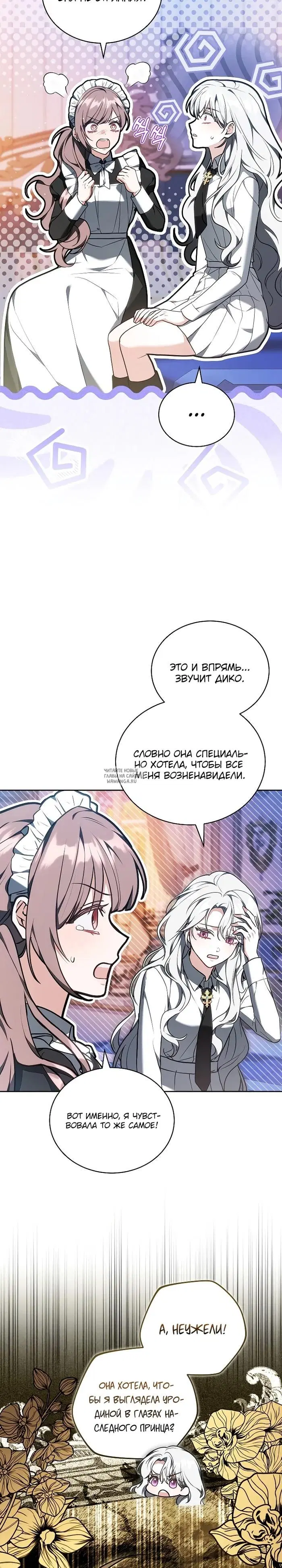 Page 20.000