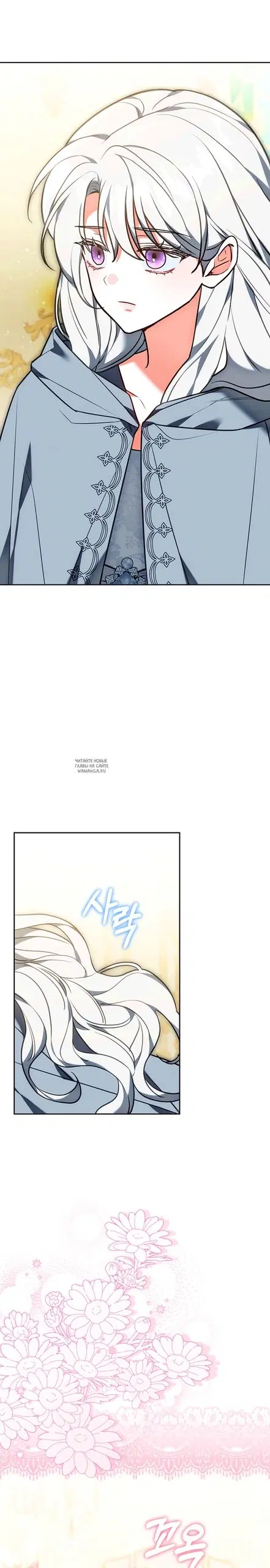 Page 20.000