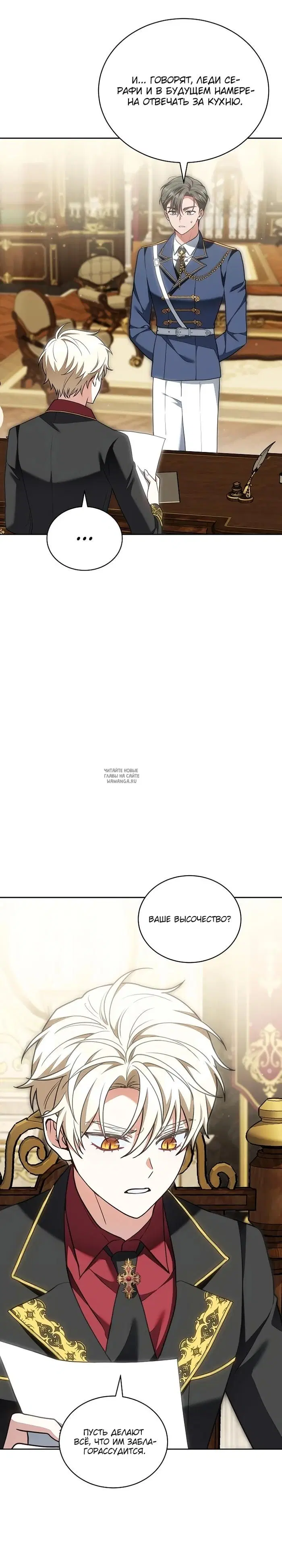 Page 23.000