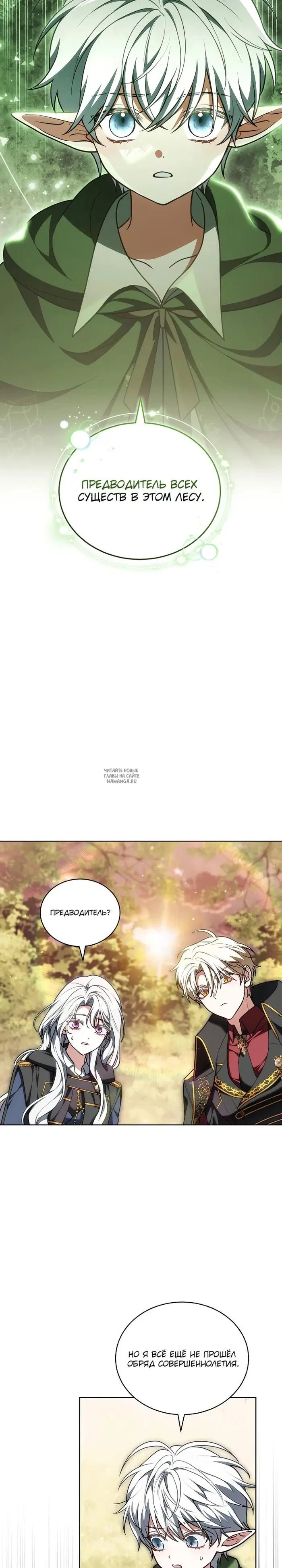 Page 23.000
