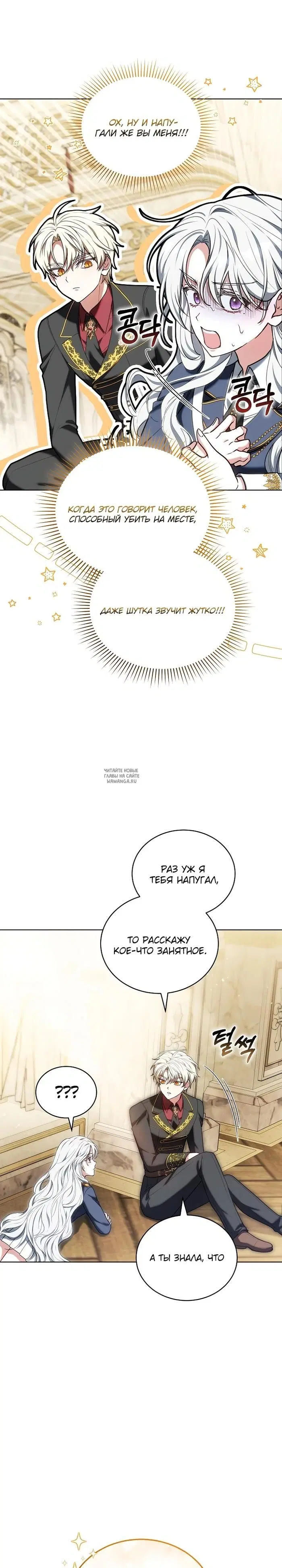 Page 23.000