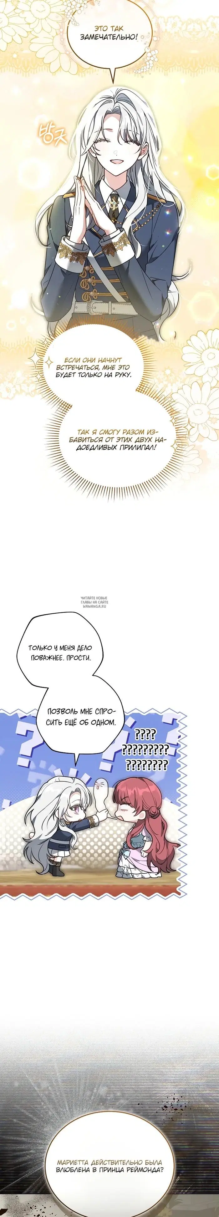 Page 23.000