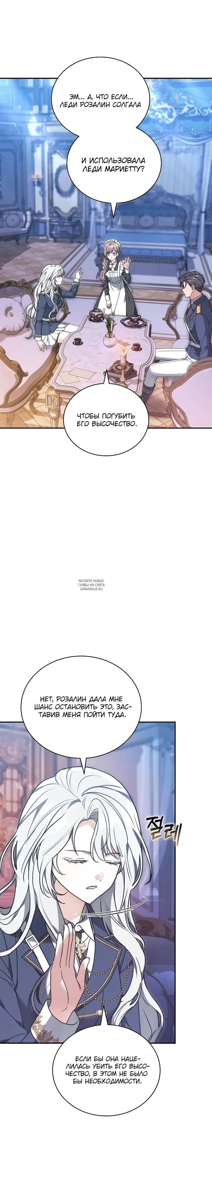 Page 23.000