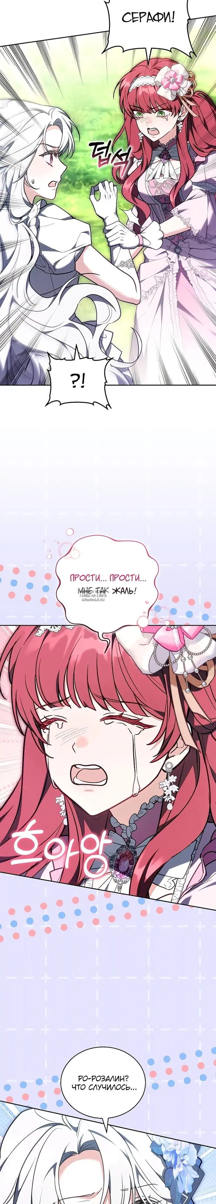 Page 23.000