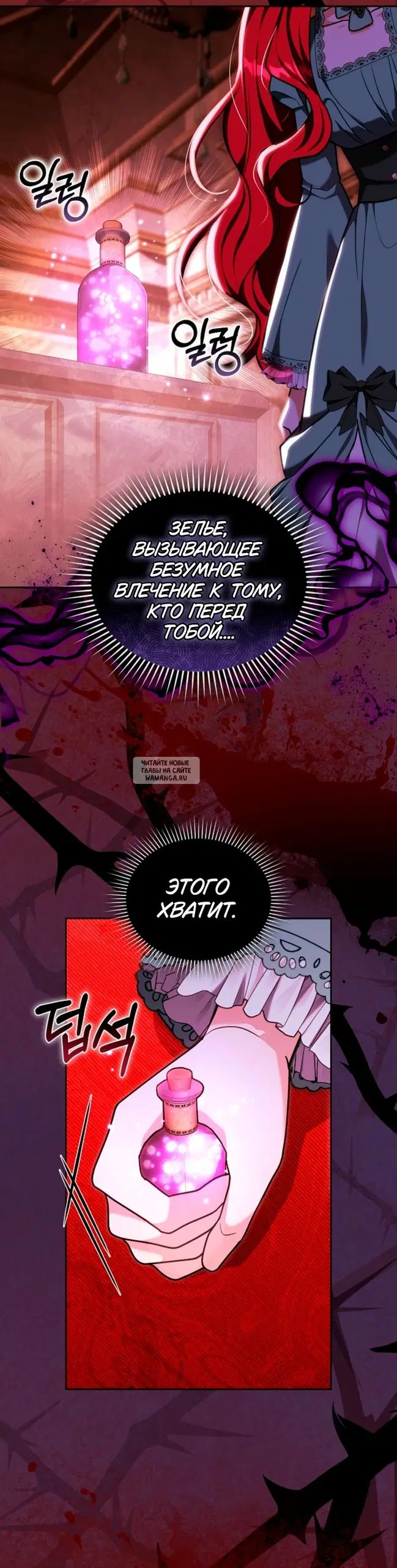 Page 23.000